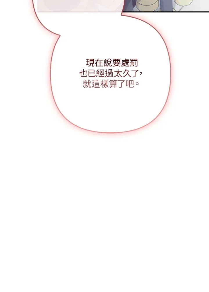 第33话41
