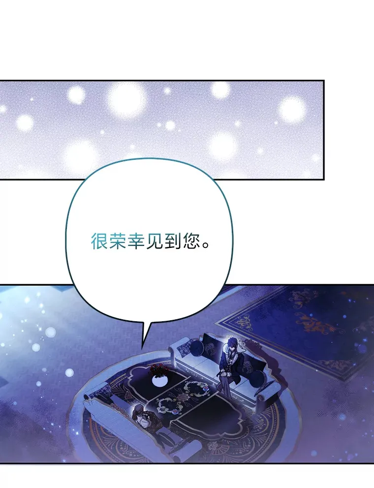 24.狐狸的贴身侍女77