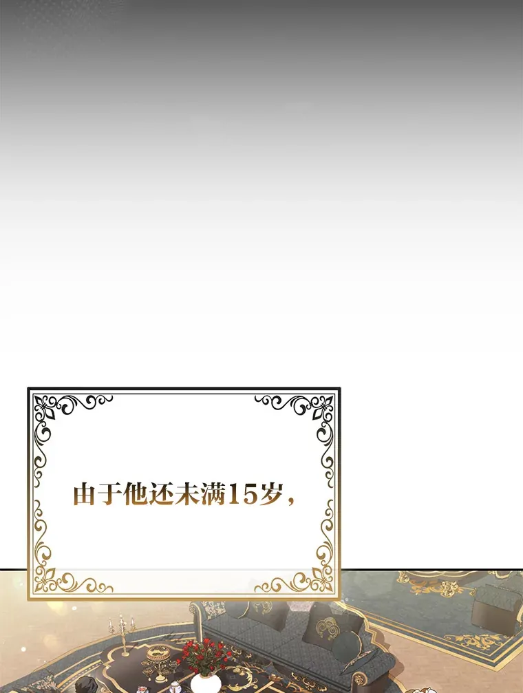 6.早已洞察的大公75