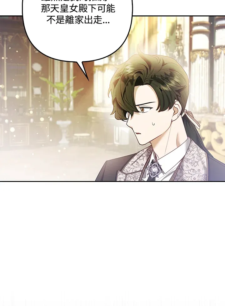 第21话69