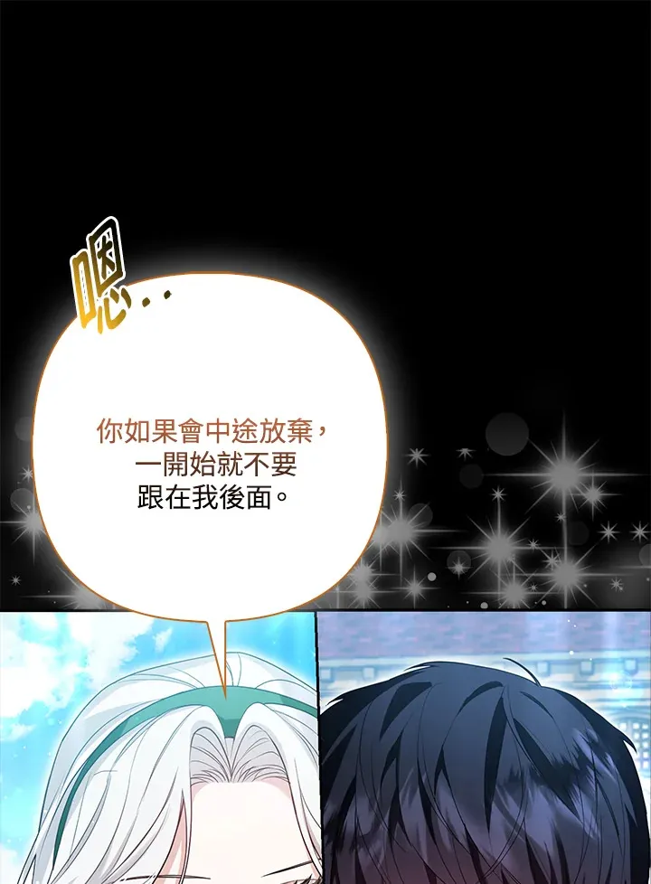 第9话80