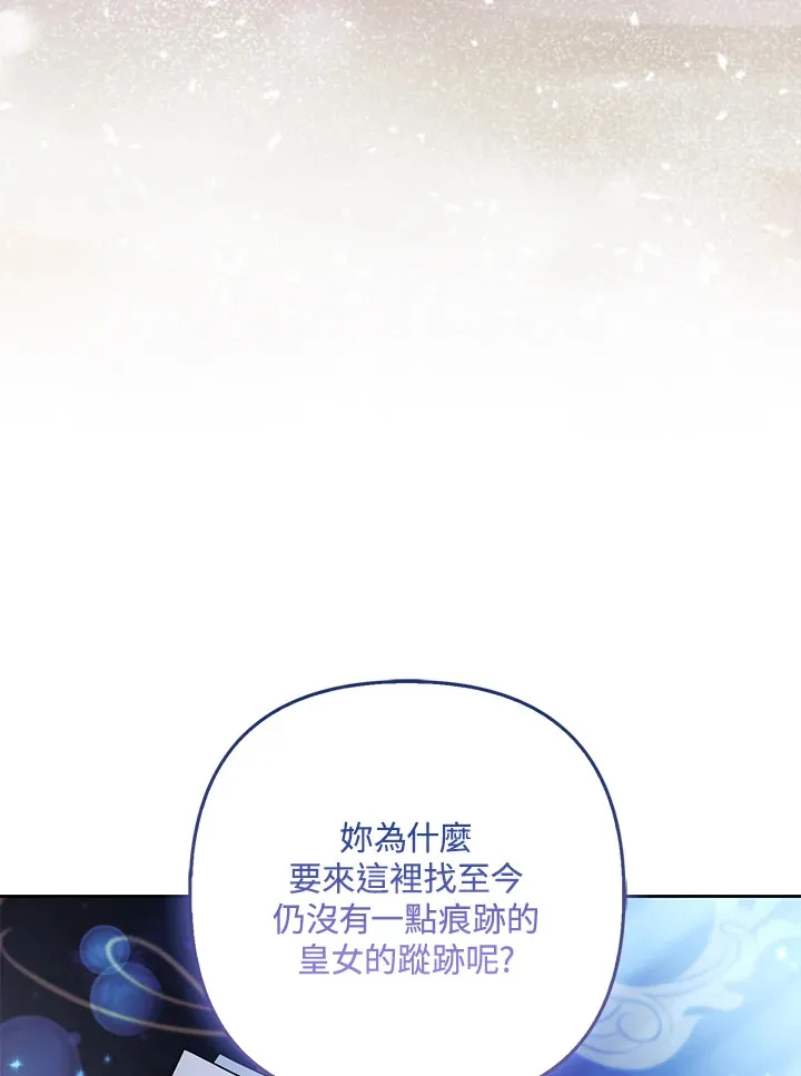 第25话5