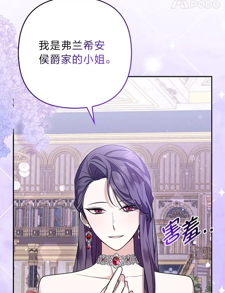 14.建国纪念日58