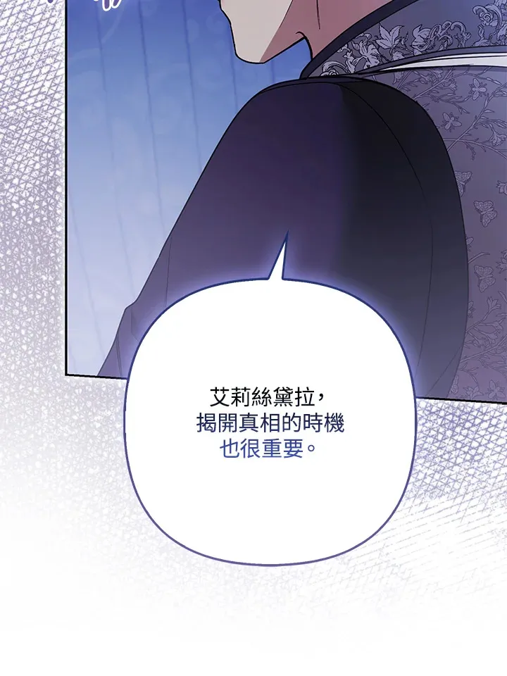 第33话85