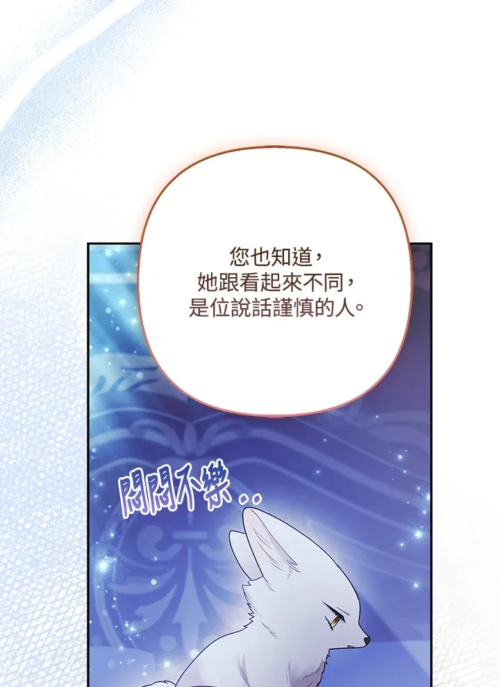 第25话97