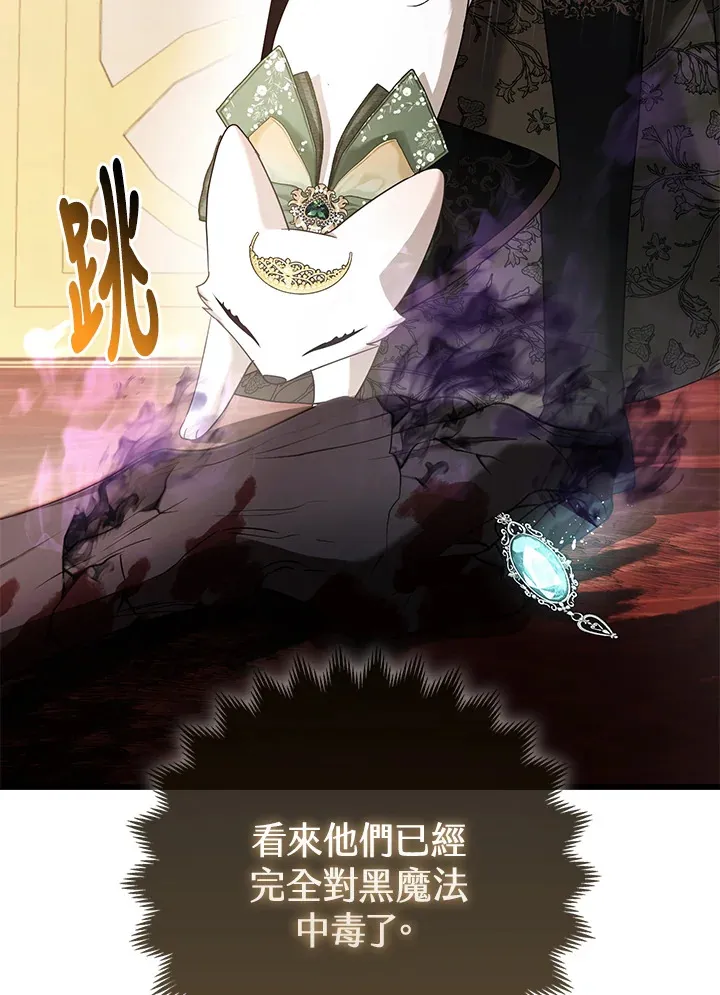 第17话7