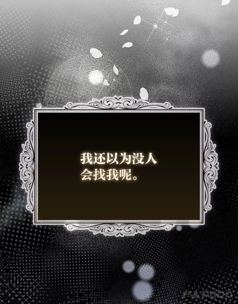 9.化身乖巧小狐狸10