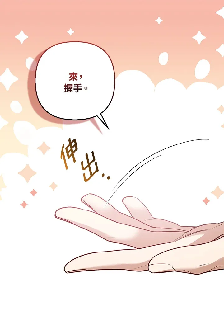 第9话64