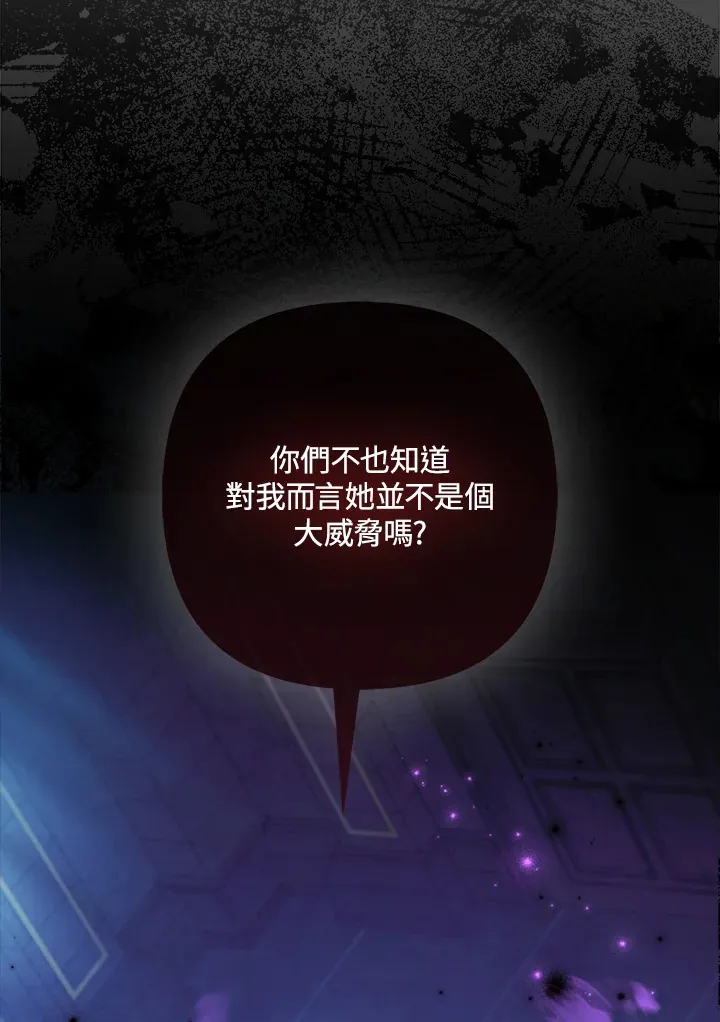 第28话2