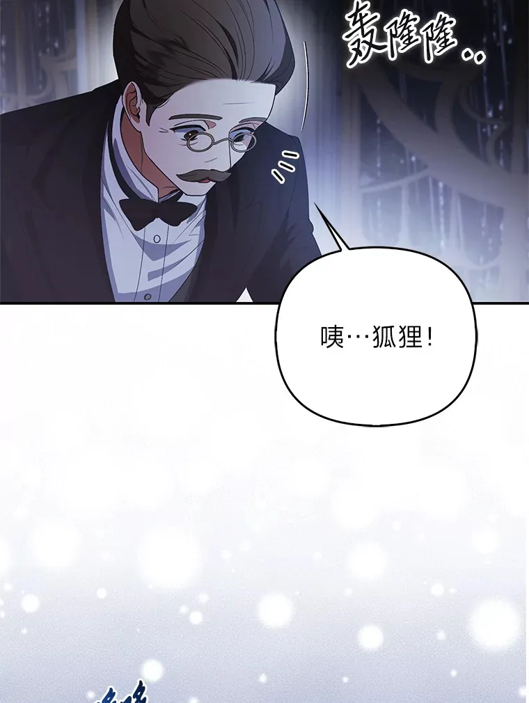19.另有隐情78