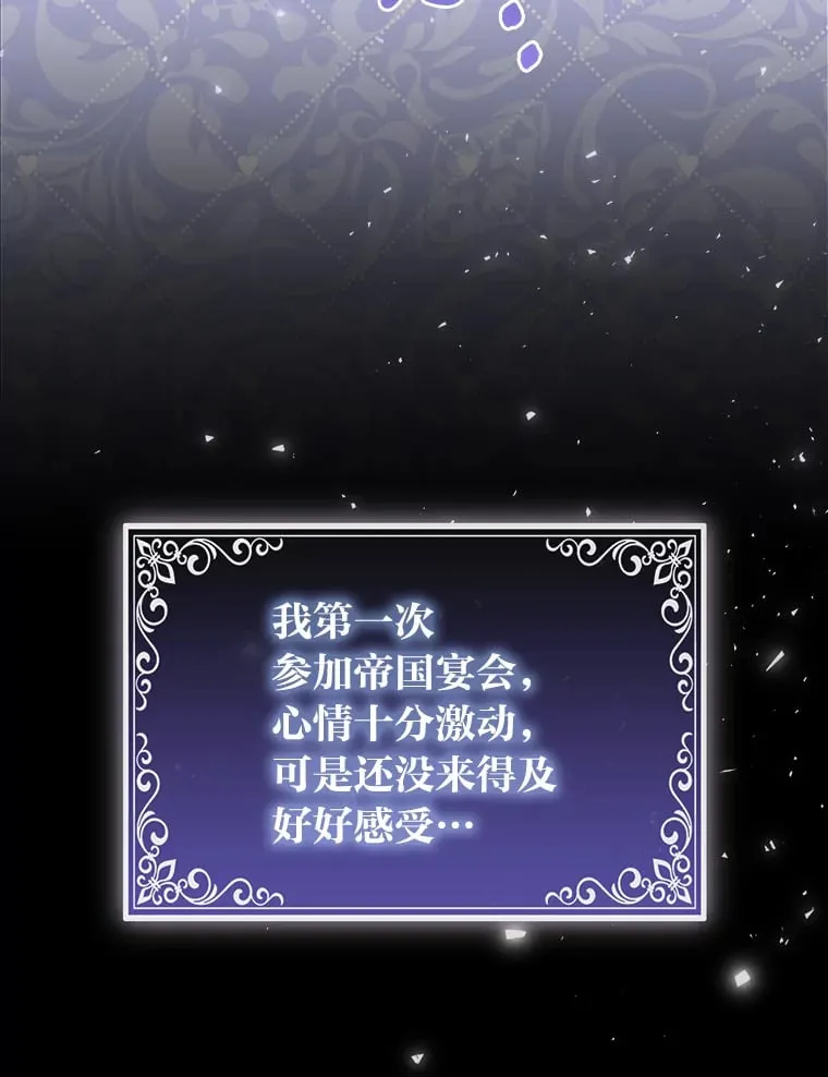 1.皇女的葬礼58