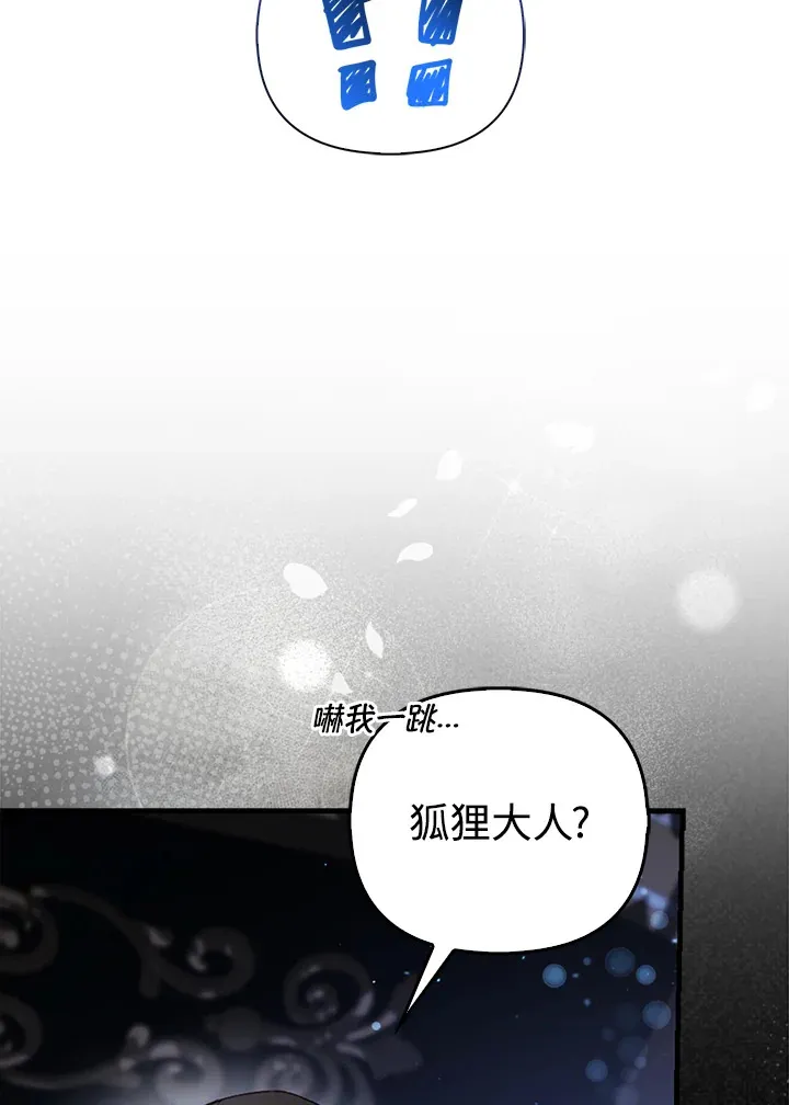 第19话61