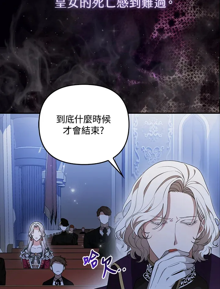 第1话18