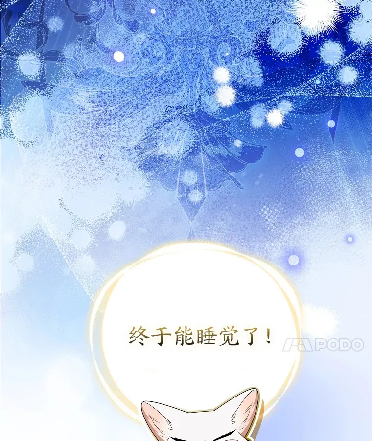 23.助眠作战32