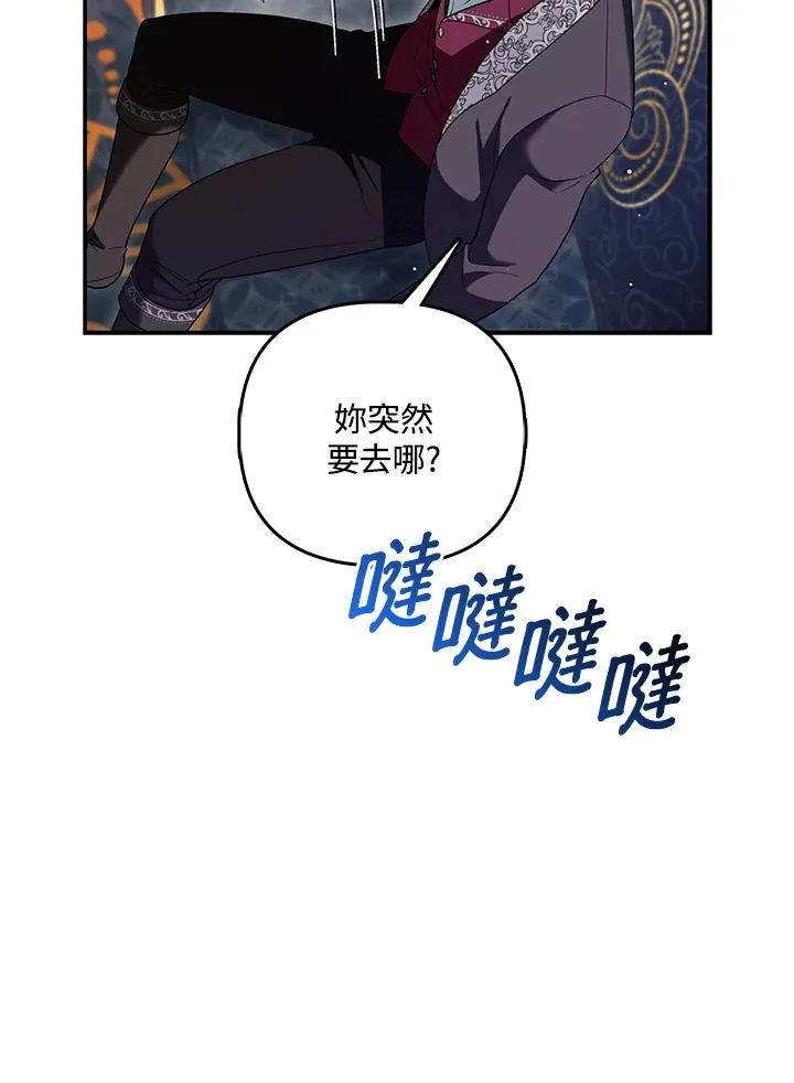 第7话87