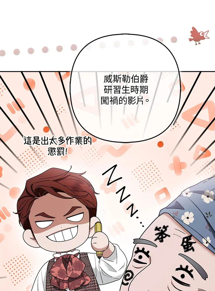 第33话7