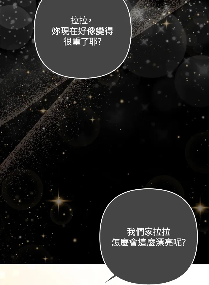 第4话57
