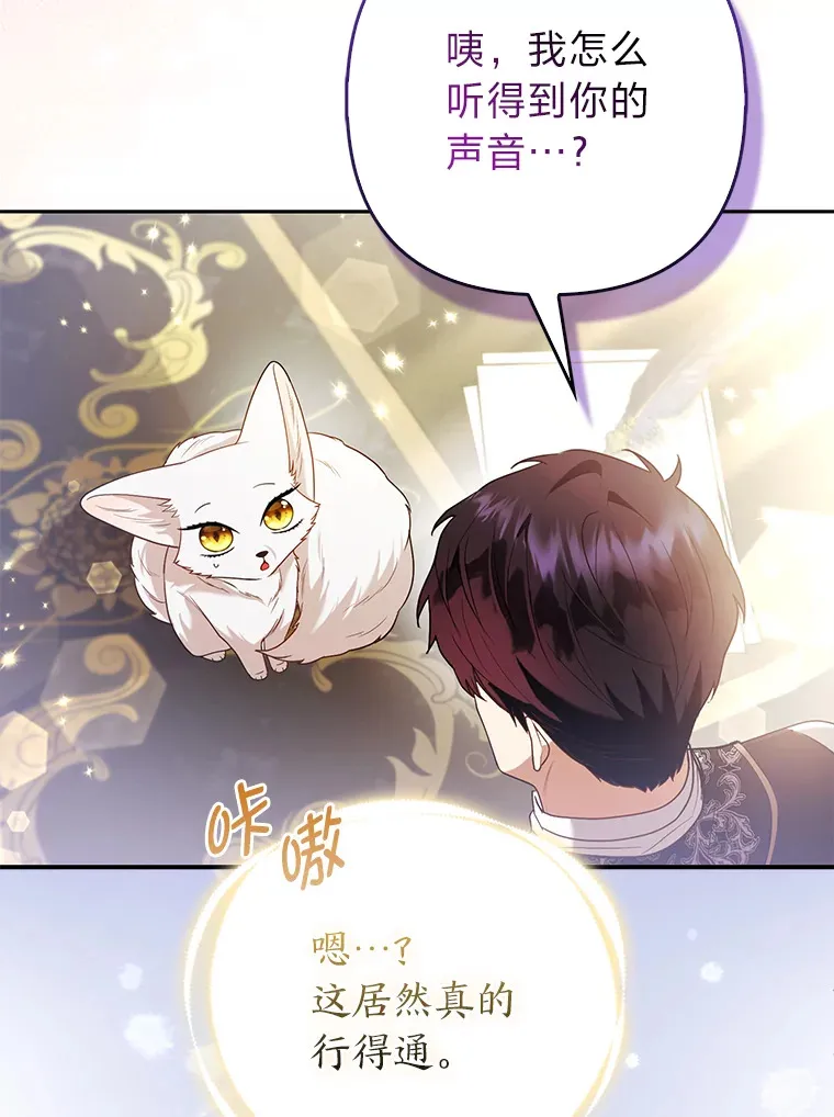 22.解开误会65