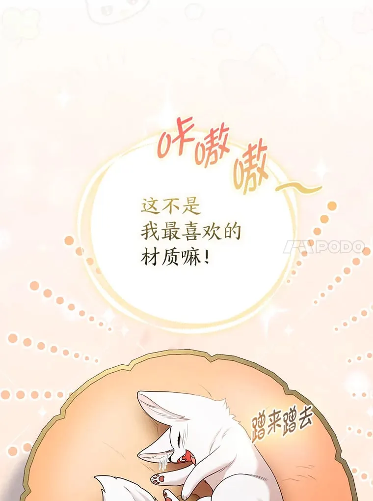 25.侍女的真诚告白33