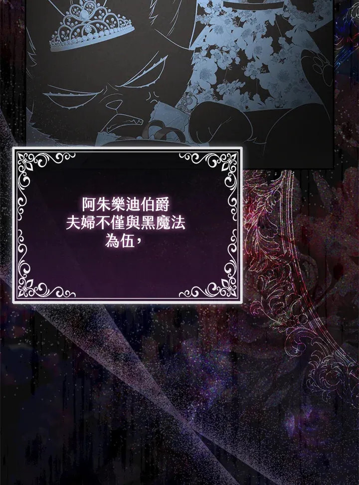 第19话7