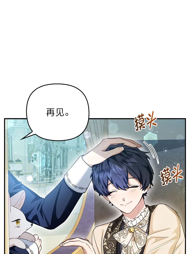 11.各自的朋友67
