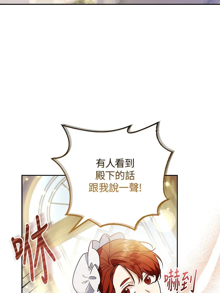 第23话81