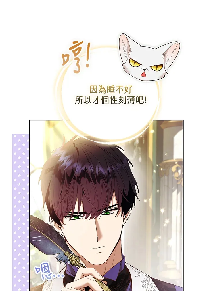 第23话40
