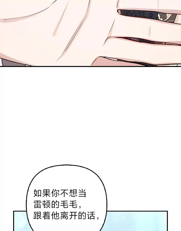 11.各自的朋友54