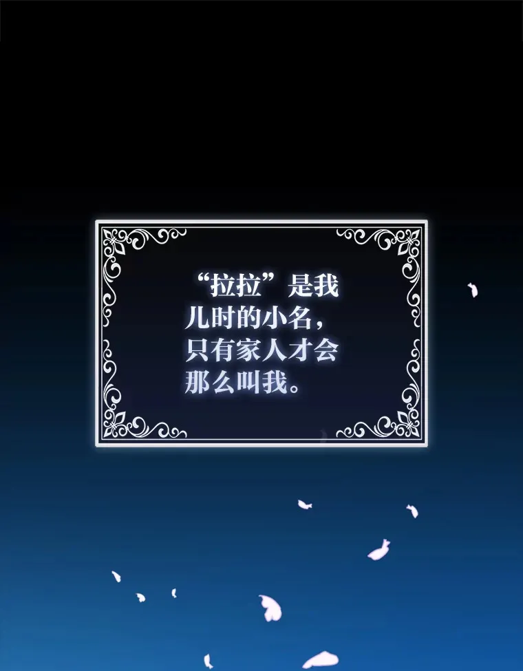 5.起名字102