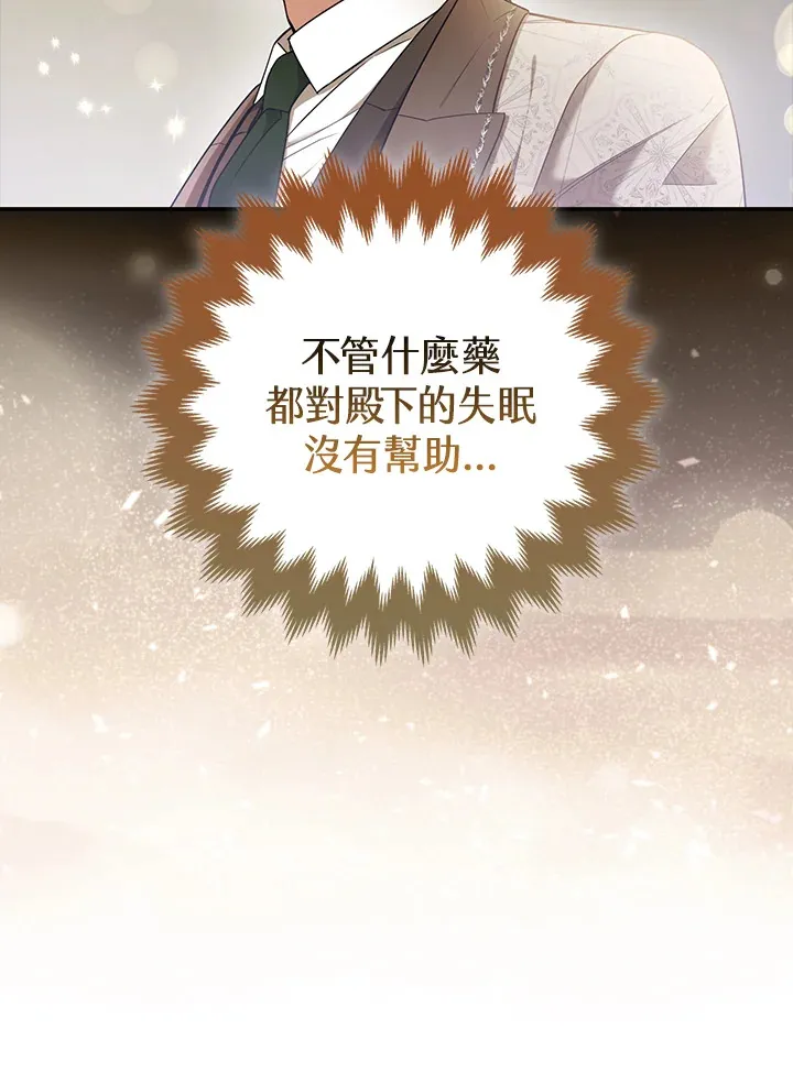 第24话5