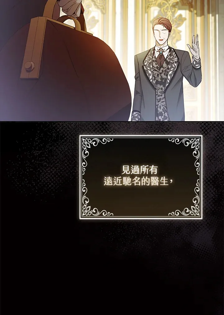 第21话53