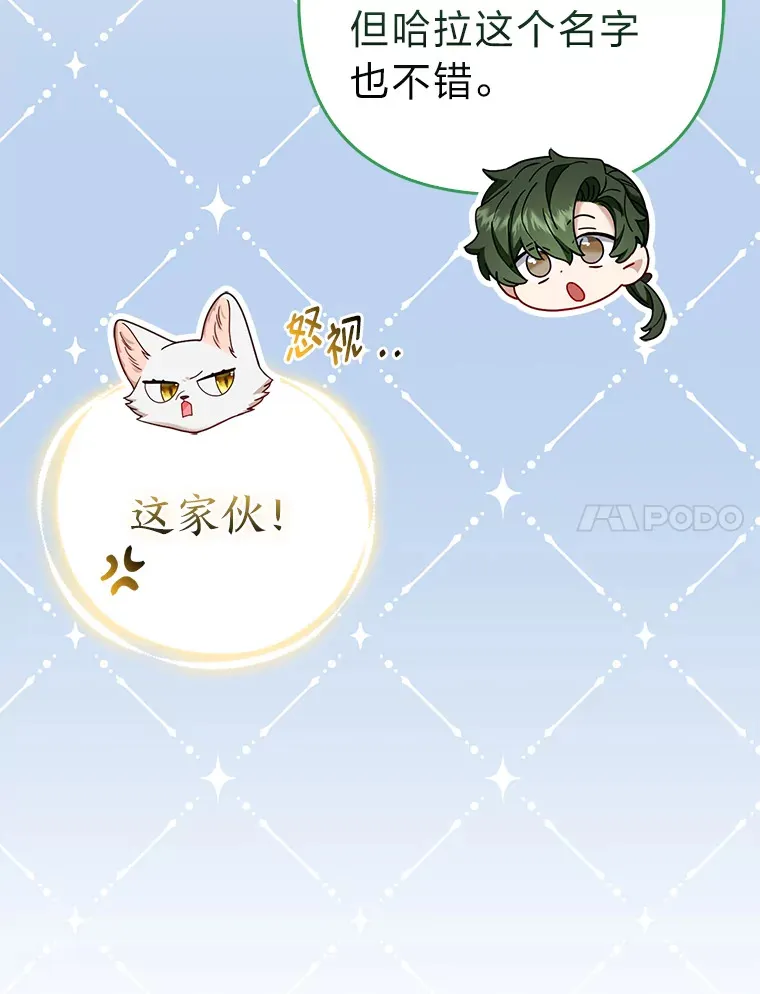 11.各自的朋友96