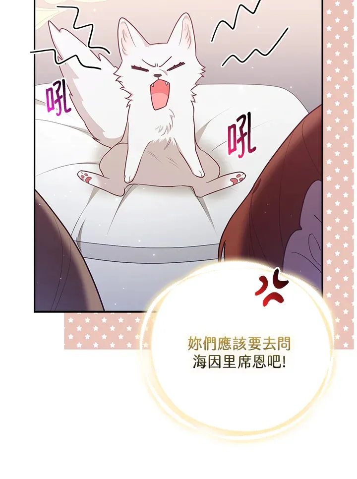 第4话29
