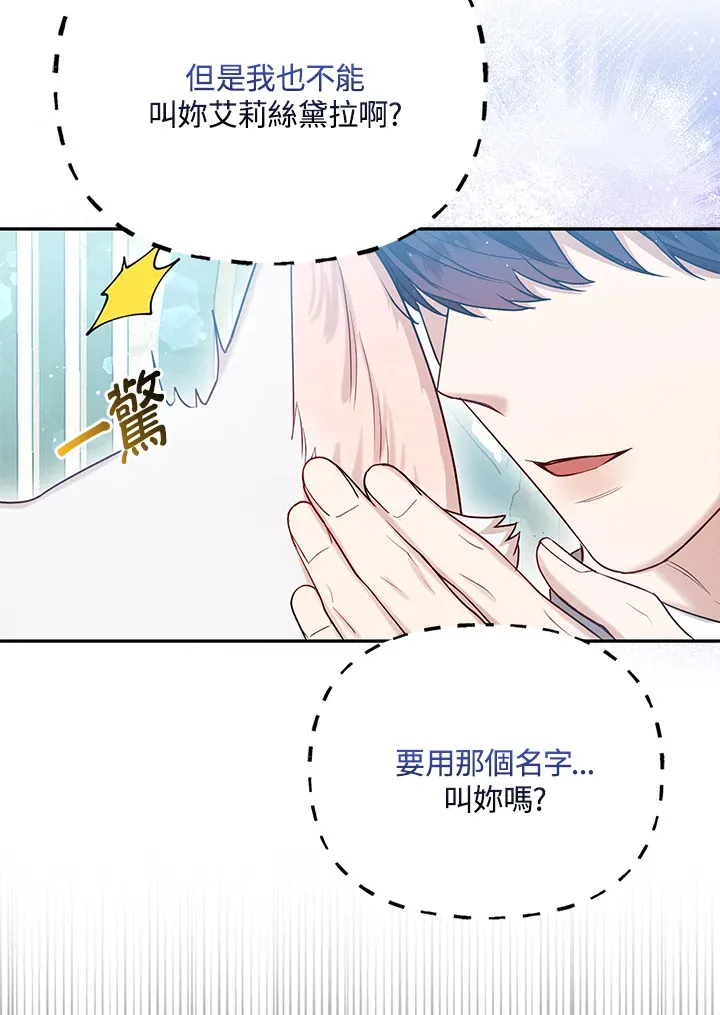 第11话84