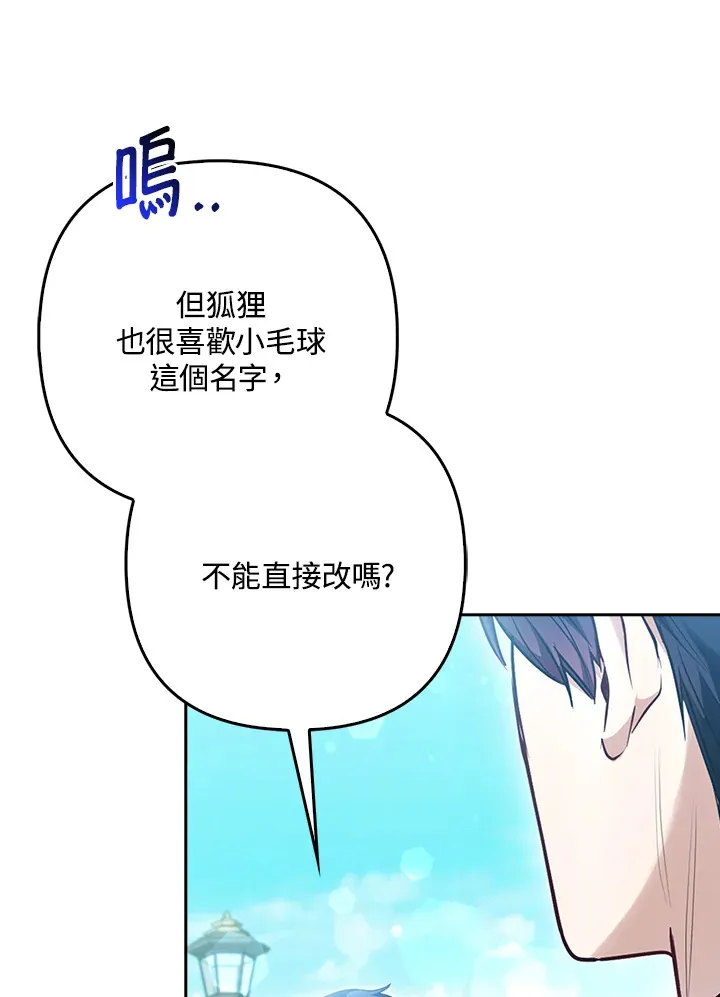 第11话26
