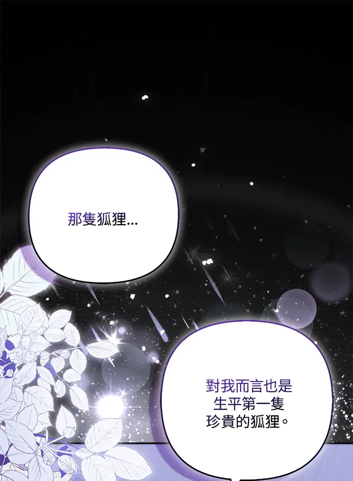 第11话68