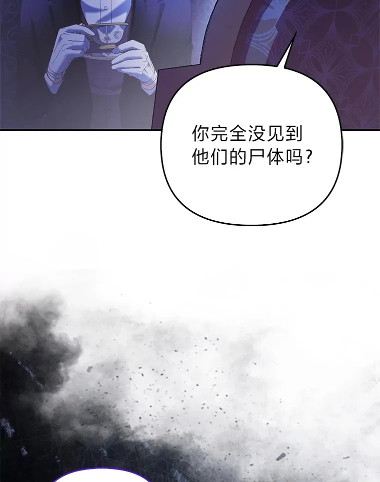 19.另有隐情18