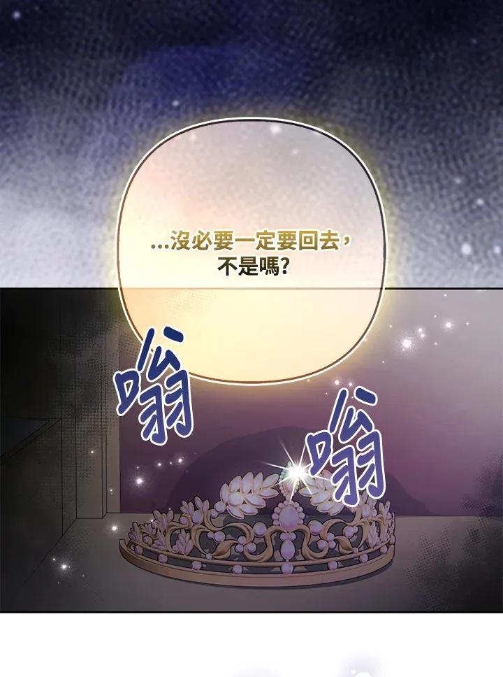 第33话88