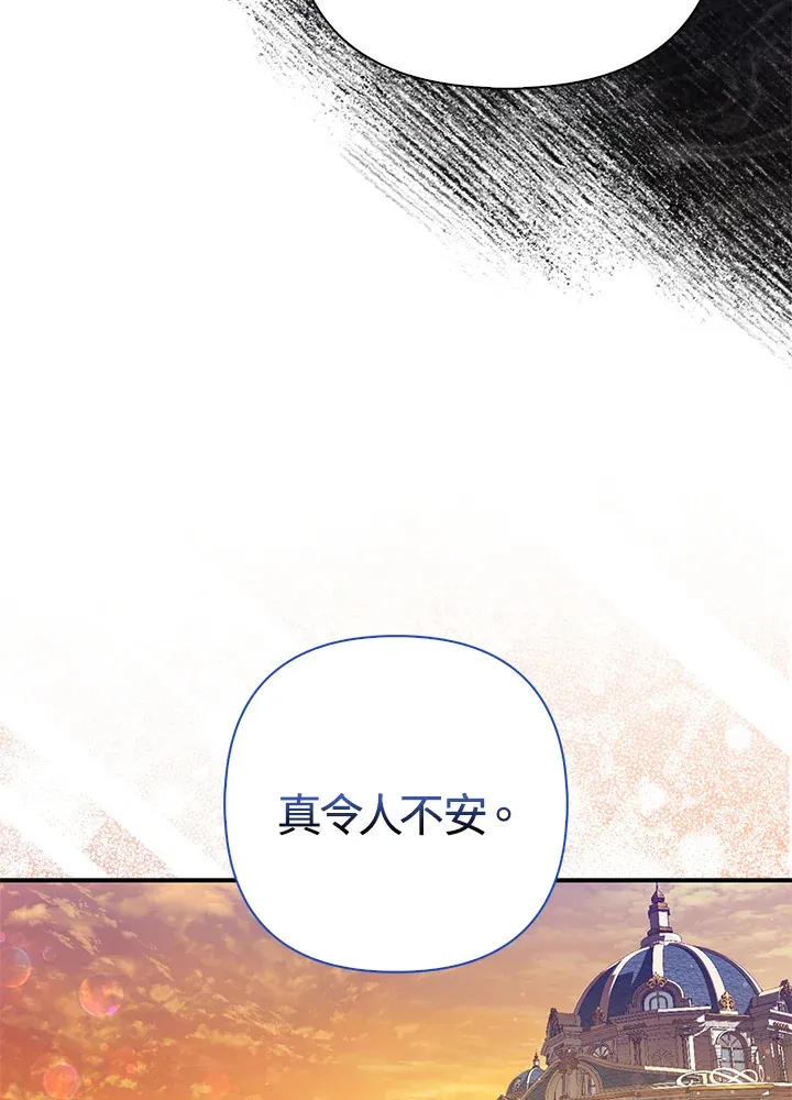 第12话54