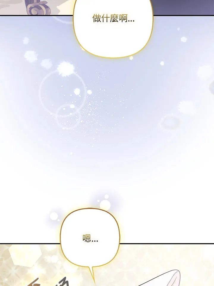 第31话108