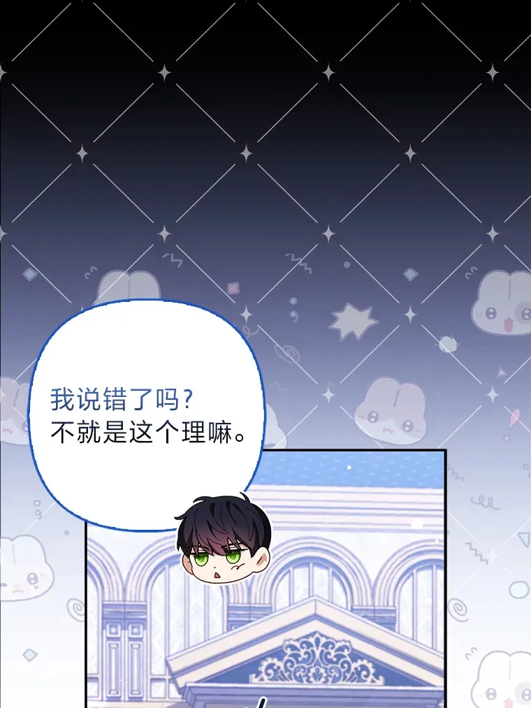 15.一反常态70