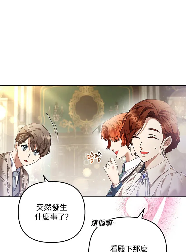第20话28