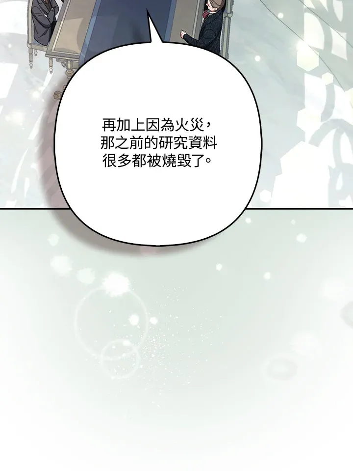 第31话71
