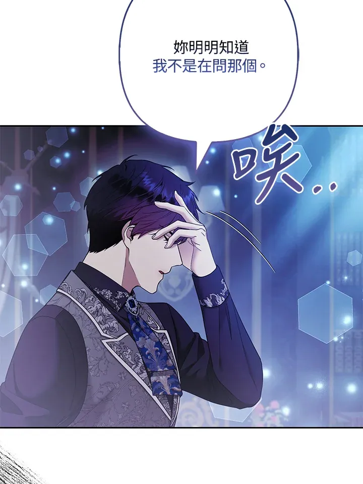 第33话79