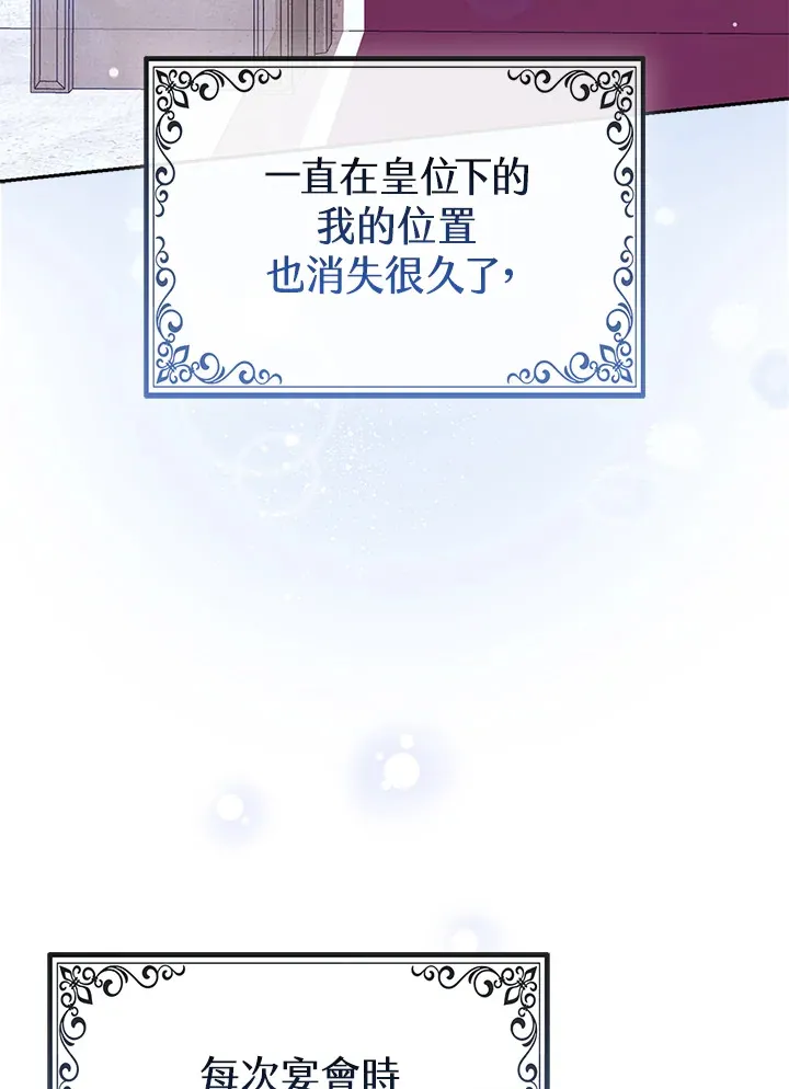第15话30