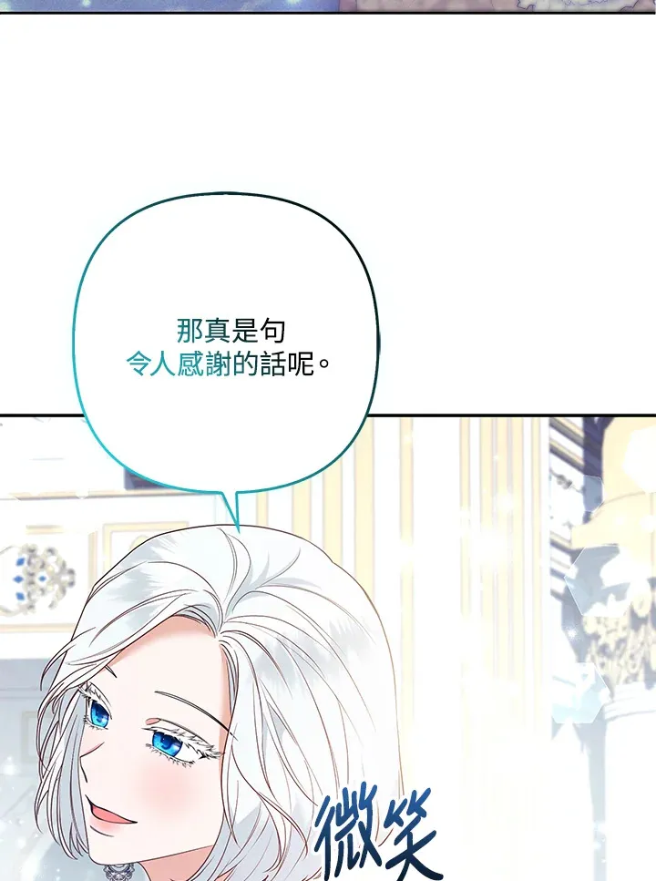 第26话18