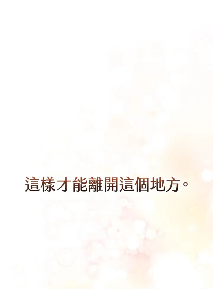 第18话27