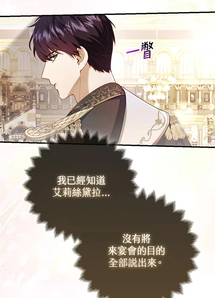 第16话22