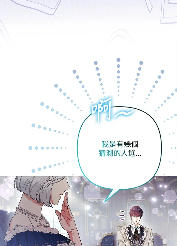 第26话40