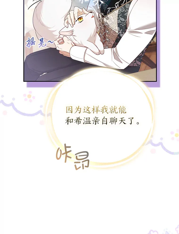 23.助眠作战7